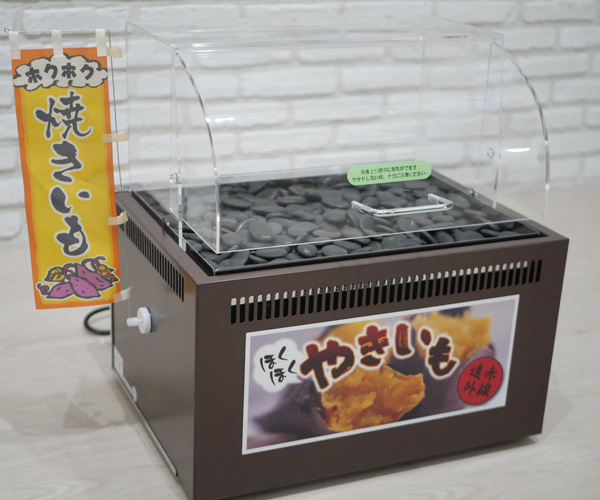 ★★焼き芋機 焼きいも機 D001-05S(5kg焼き石焼式)LPG/13A★★