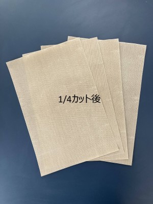 焼き芋機用のオーブンシート